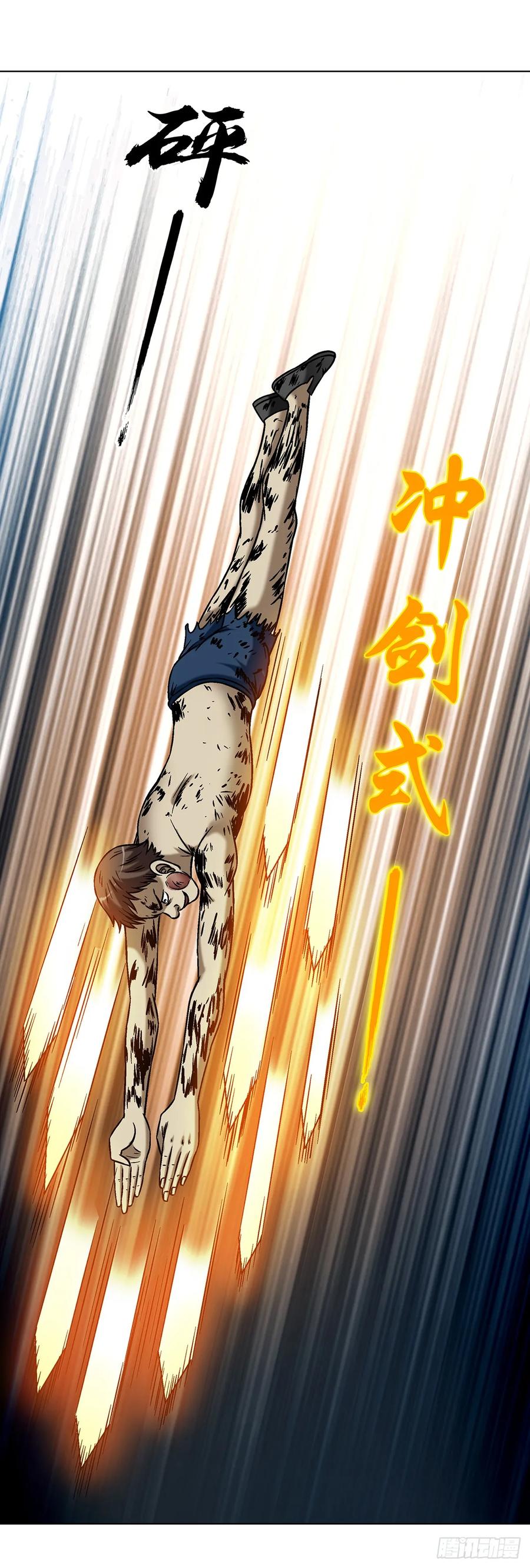 1631决战郑明-中国惊奇先生（神鬼七杀令）-权迎升（第8张）