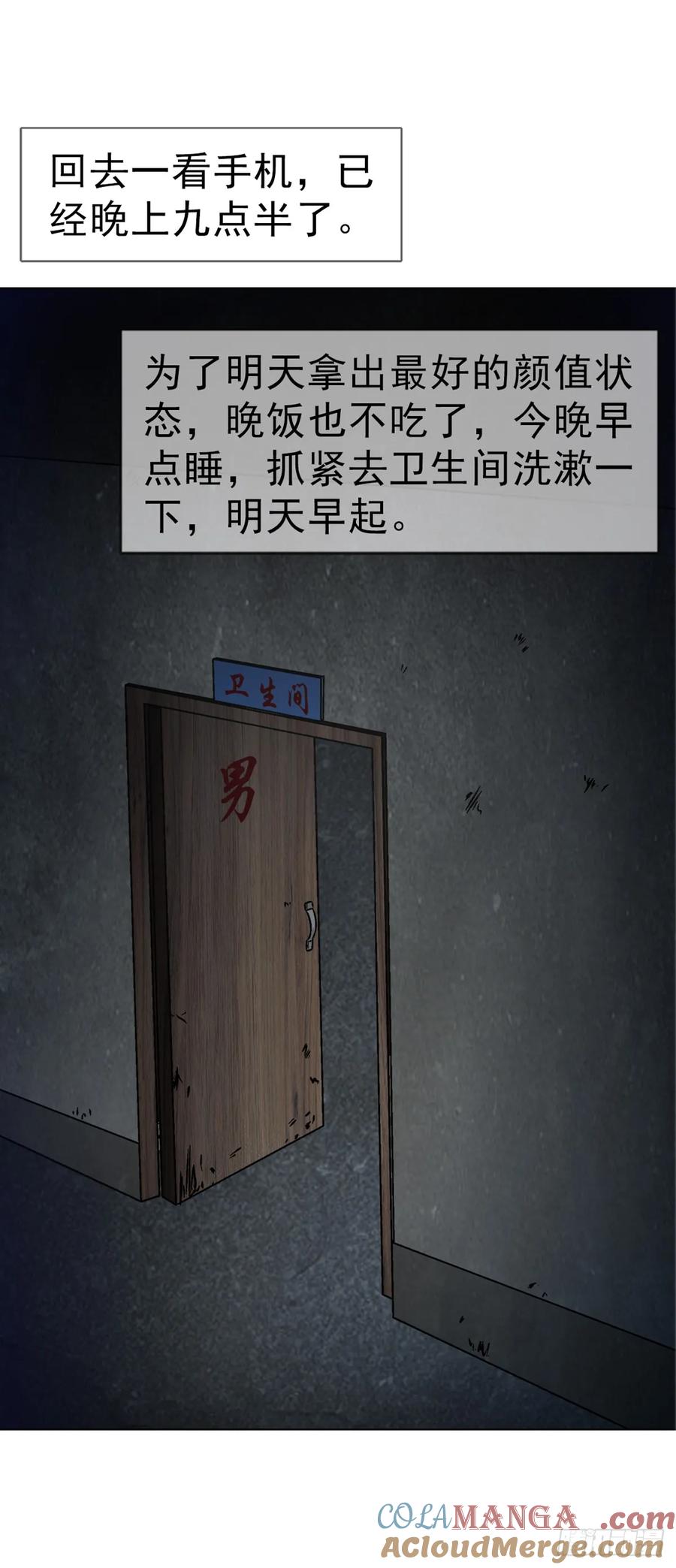1634第12季新生驾到-中国惊奇先生（神鬼七杀令）-权迎升（第16张）