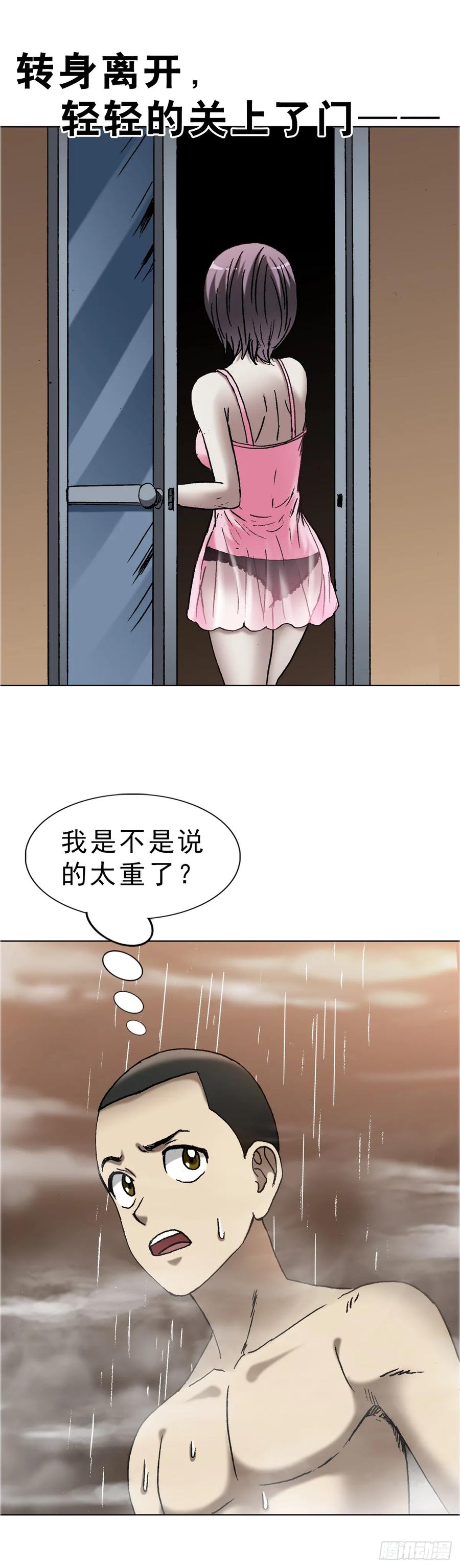 1666生死考验-中国惊奇先生（神鬼七杀令）-权迎升（第5张）