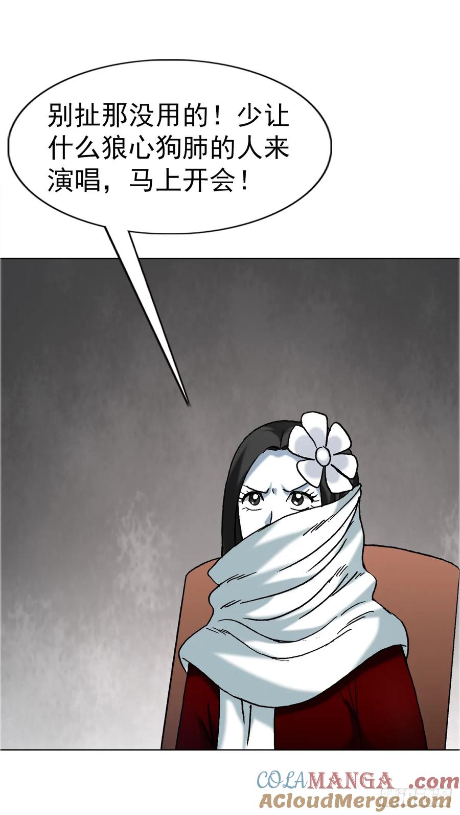 1671平步青云-中国惊奇先生（神鬼七杀令）-权迎升（第3张）