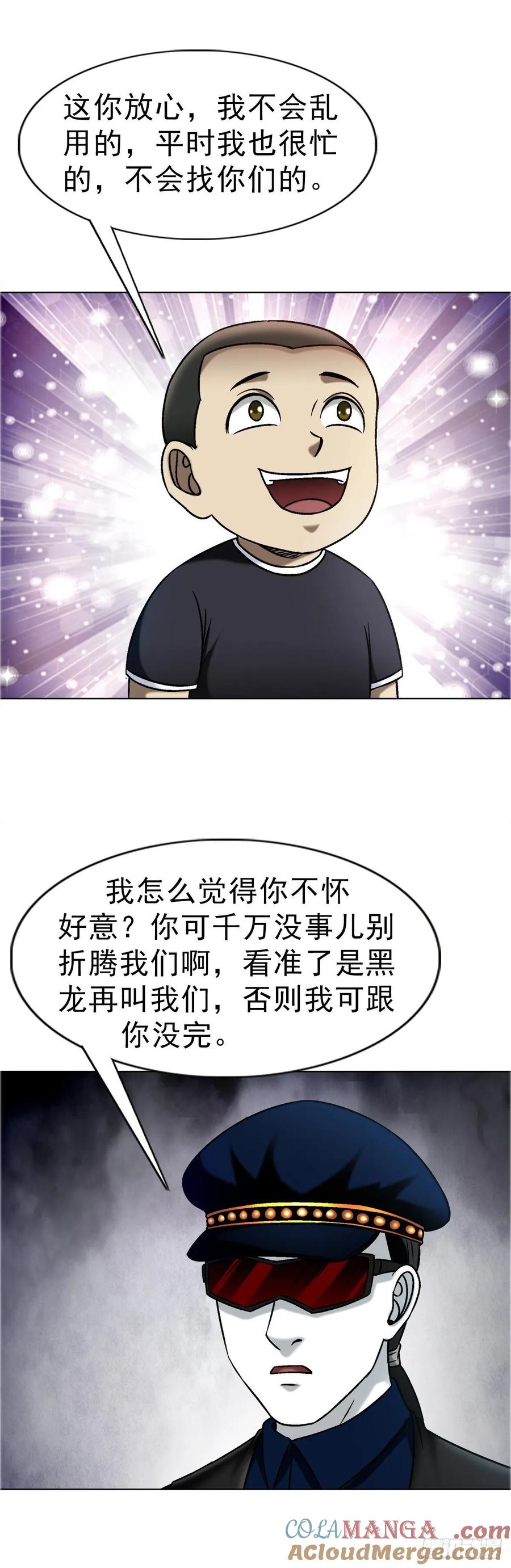 1682学习咒语-中国惊奇先生（神鬼七杀令）-权迎升（第13张）