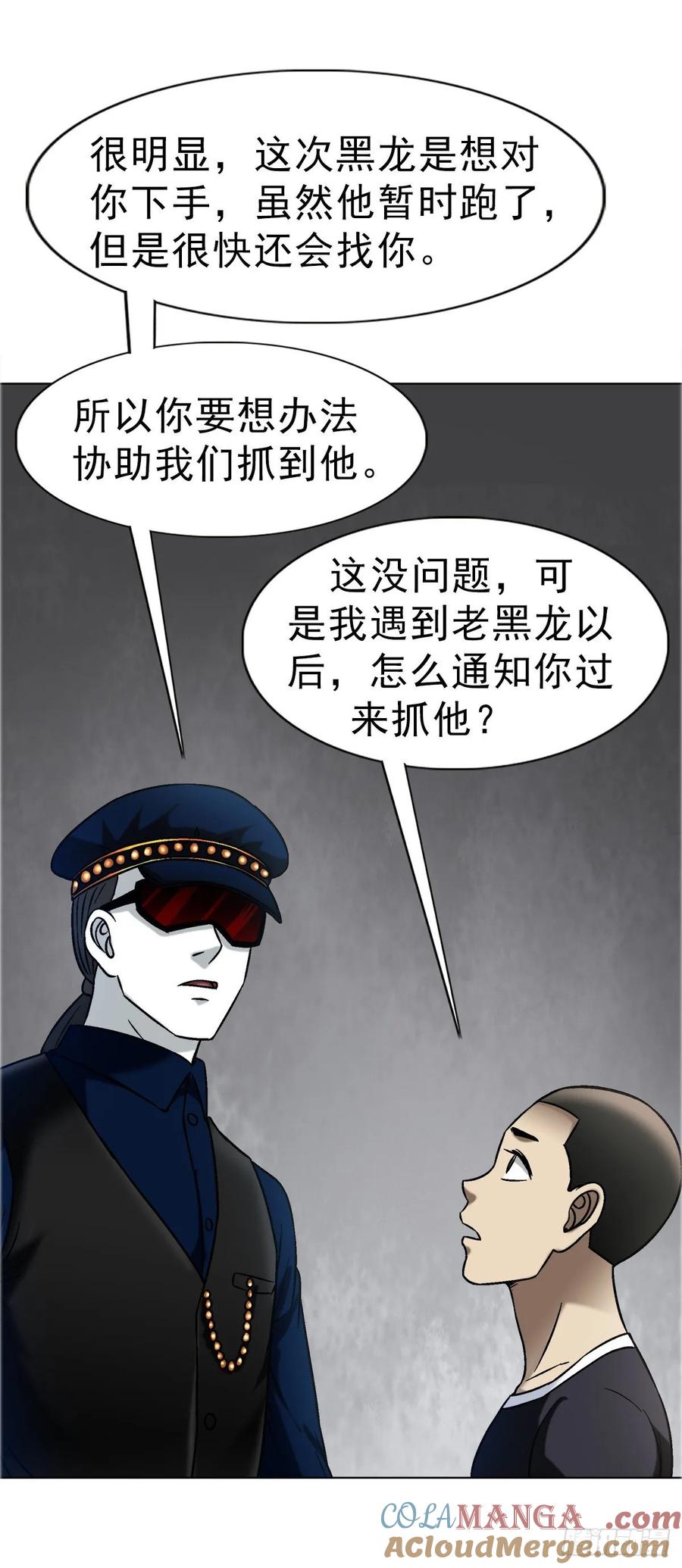 1682学习咒语-中国惊奇先生（神鬼七杀令）-权迎升（第9张）