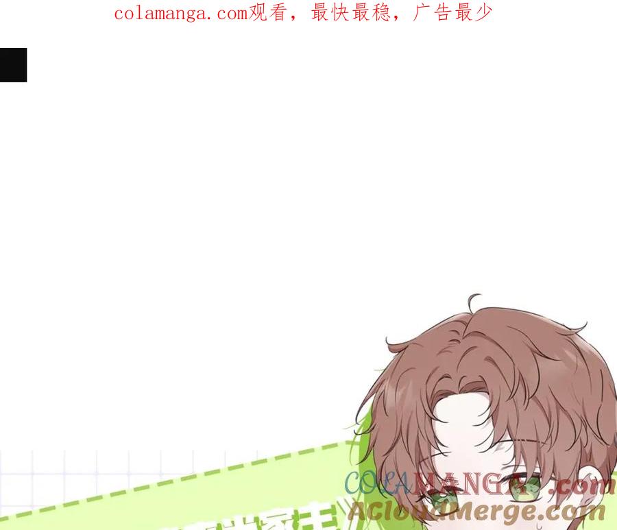 请假条-这一世我来当家主-Mon(Antstudio)+Kim Roah(原著)（第1张）