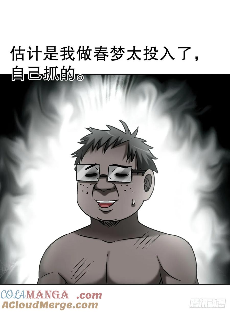 1691痴汉醉梦-中国惊奇先生（神鬼七杀令）-权迎升（第7张）