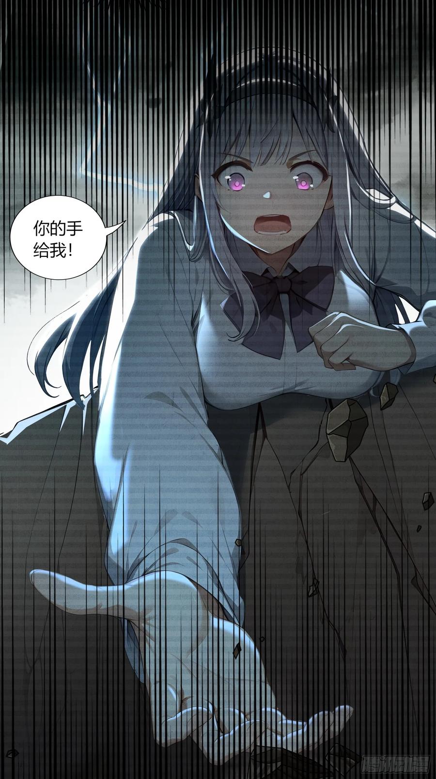16九尾妖狐-第一御兽师-触手动漫（第20张）