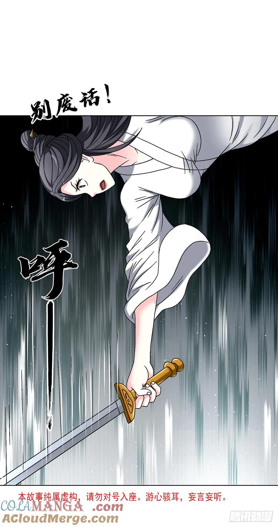 1699僵哥火拼茅山三弟子-中国惊奇先生（神鬼七杀令）-权迎升（第4张）
