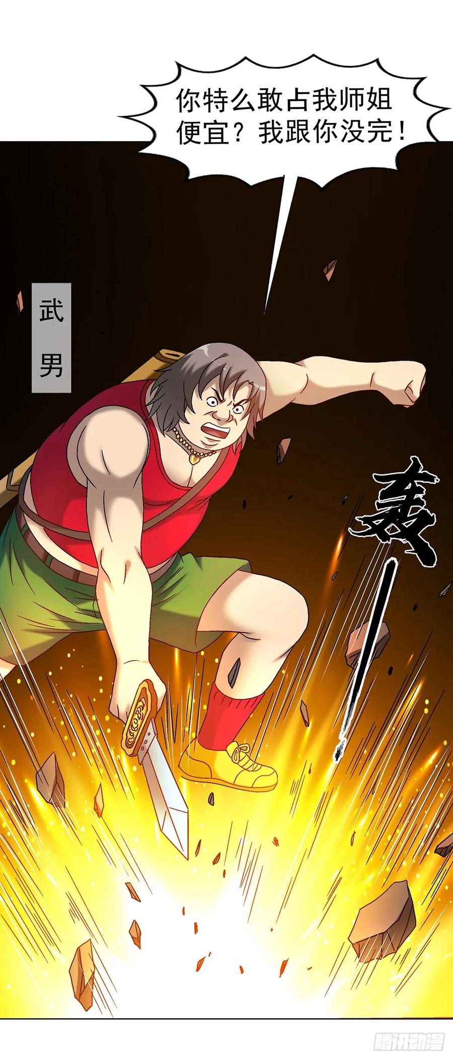 1699僵哥火拼茅山三弟子-中国惊奇先生（神鬼七杀令）-权迎升（第17张）