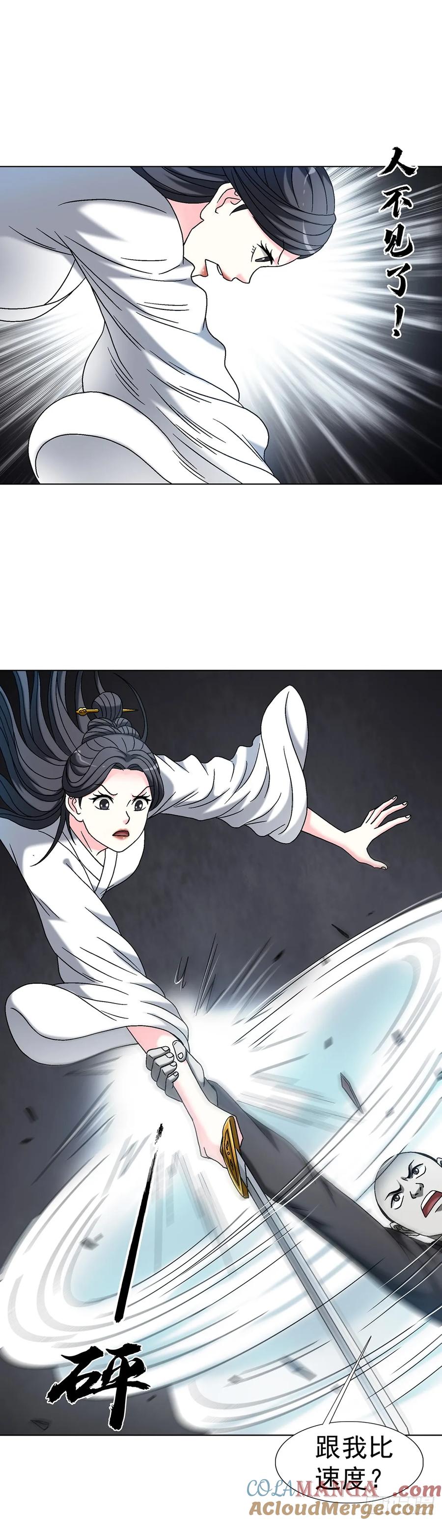 1699僵哥火拼茅山三弟子-中国惊奇先生（神鬼七杀令）-权迎升（第13张）