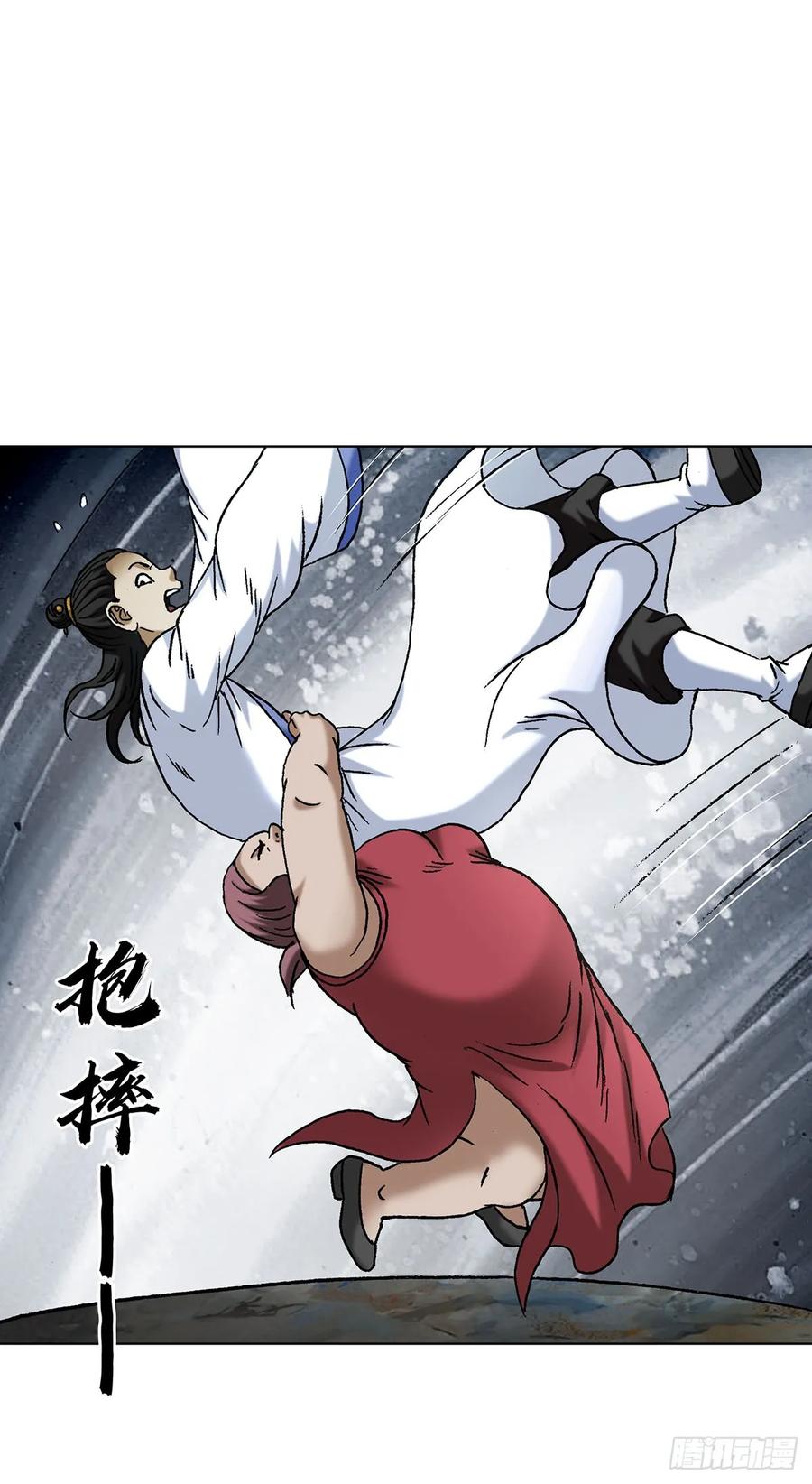 1712觉醒-中国惊奇先生（神鬼七杀令）-权迎升（第18张）