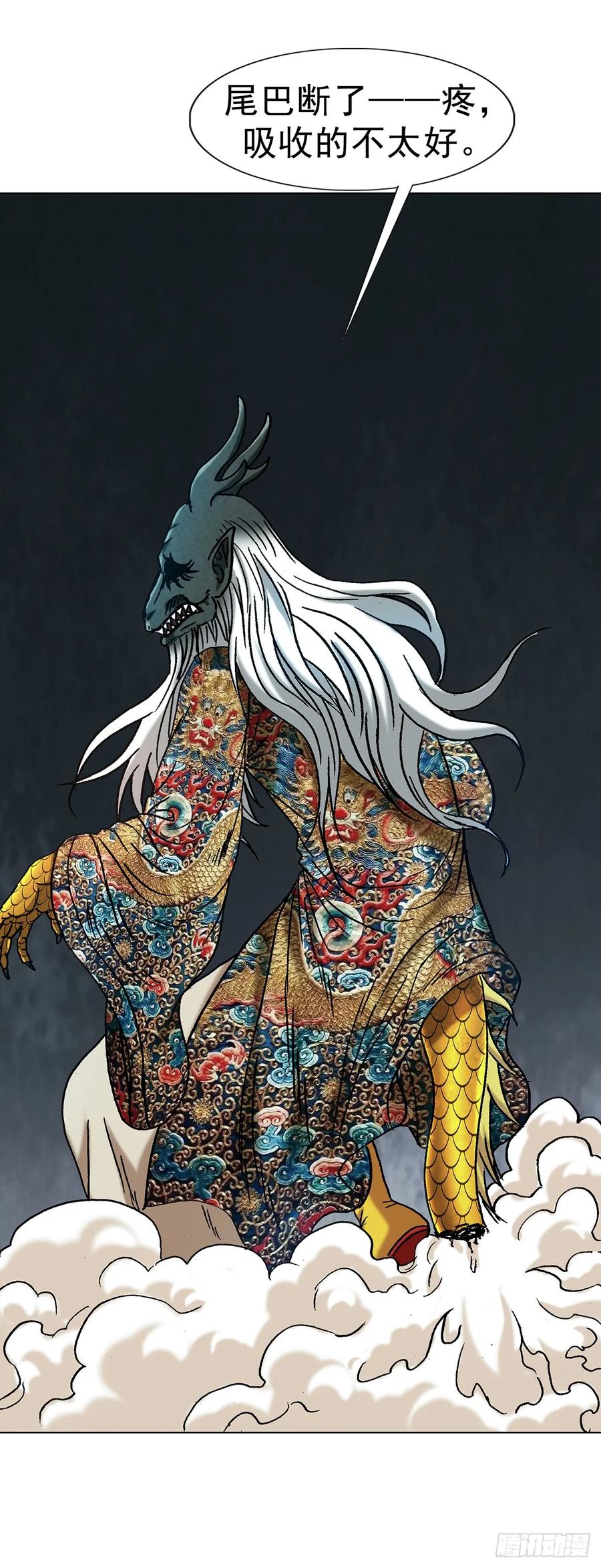 1724面具人-中国惊奇先生（神鬼七杀令）-权迎升（第9张）