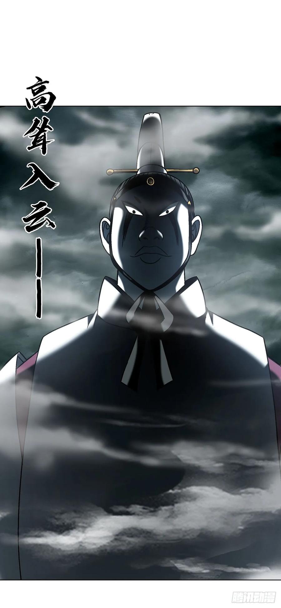 1729天岛大神-中国惊奇先生（神鬼七杀令）-权迎升（第3张）