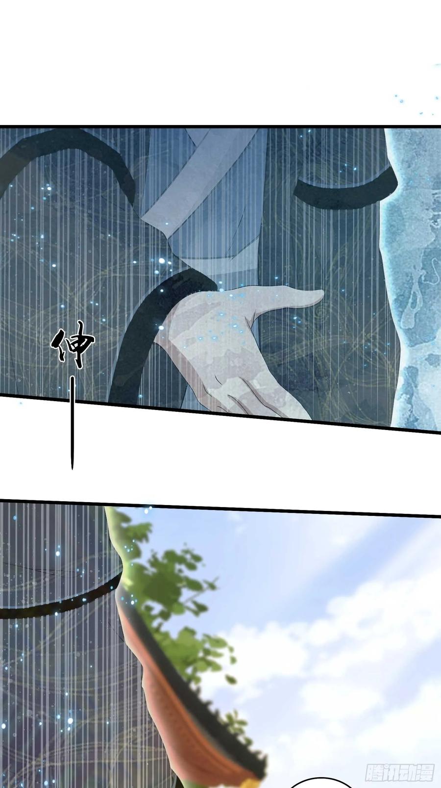 第172话劝删，叶先生破防了？-原来我早就无敌了-奇想漫画（第20张）