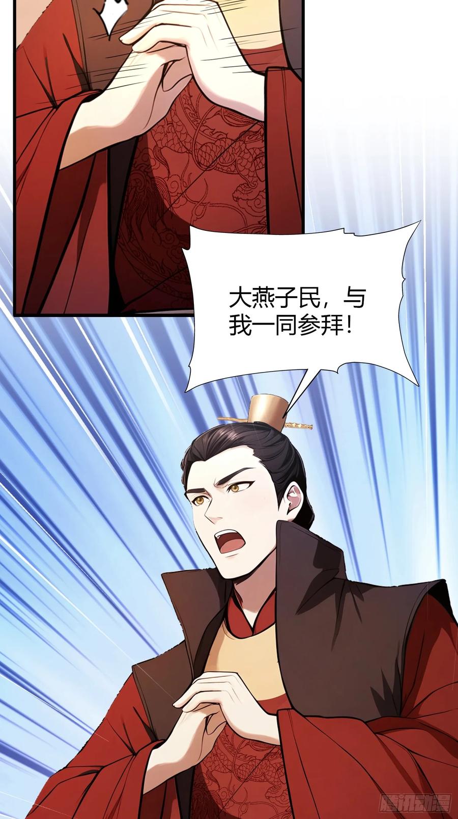 第172话劝删，叶先生破防了？-原来我早就无敌了-奇想漫画（第11张）