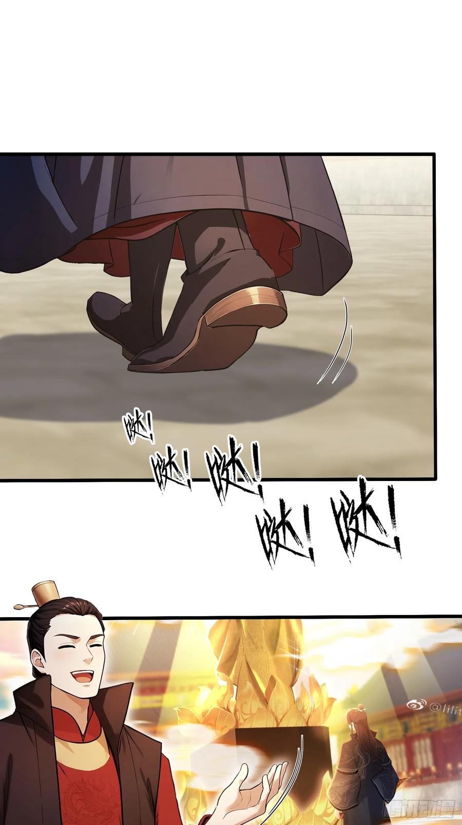 第172话劝删，叶先生破防了？-原来我早就无敌了-奇想漫画（第8张）
