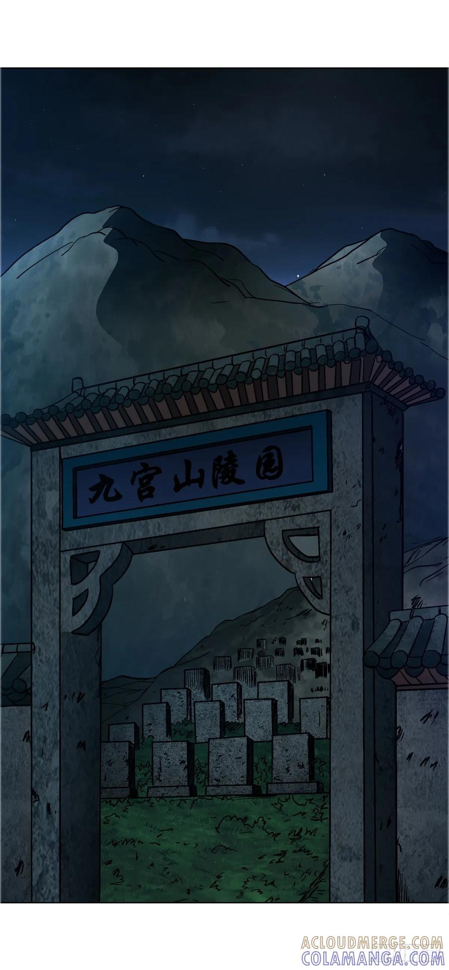 1758夜半导师-中国惊奇先生（神鬼七杀令）-权迎升（第21张）