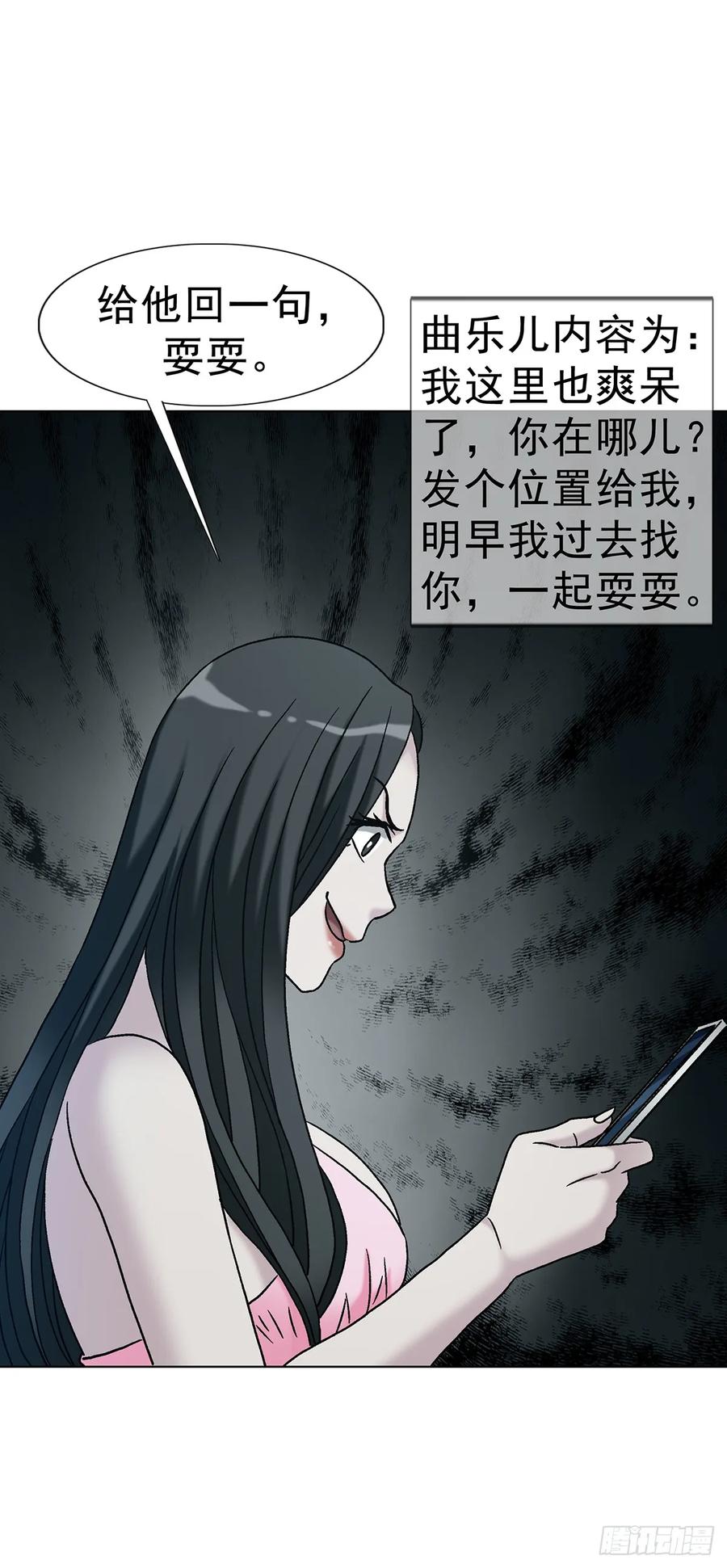 1763分赃-中国惊奇先生（神鬼七杀令）-权迎升（第5张）