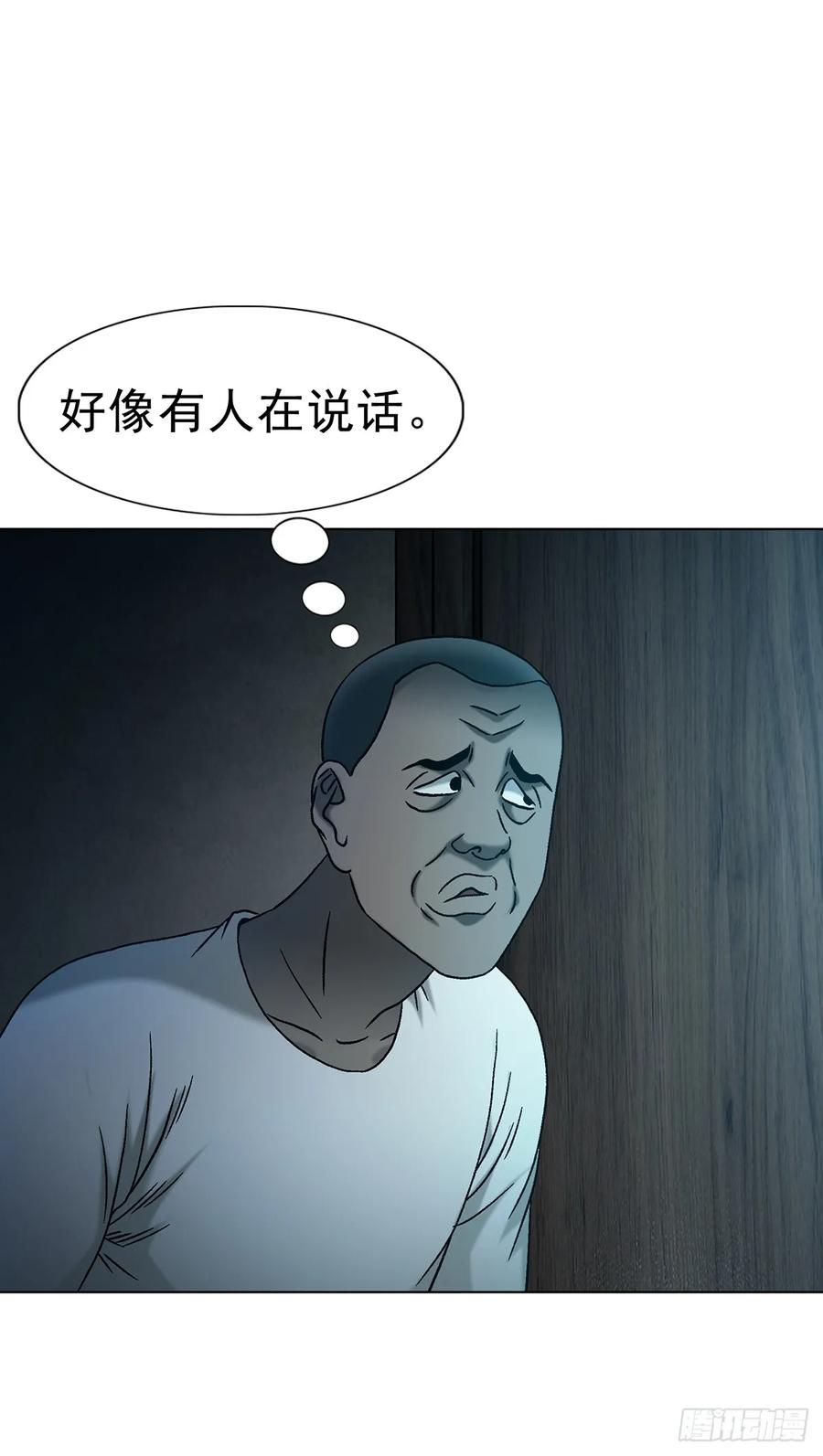 1763分赃-中国惊奇先生（神鬼七杀令）-权迎升（第8张）