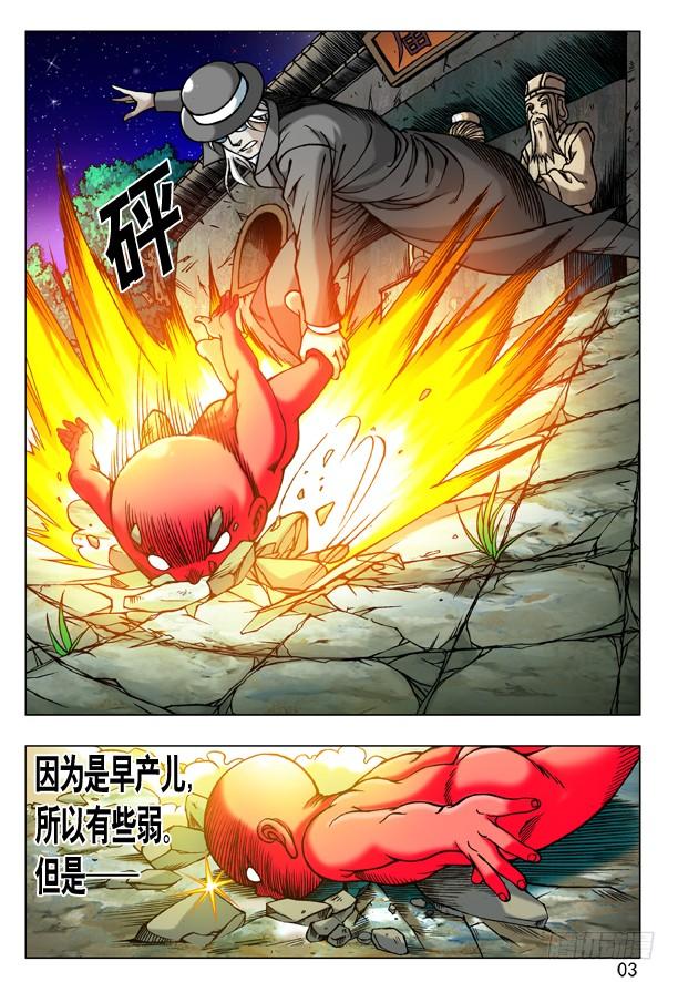 182天长地久有时尽-中国惊奇先生（神鬼七杀令）-权迎升（第3张）