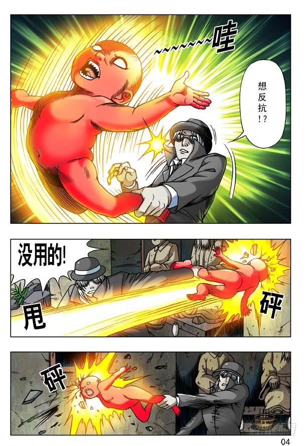 182天长地久有时尽-中国惊奇先生（神鬼七杀令）-权迎升（第4张）