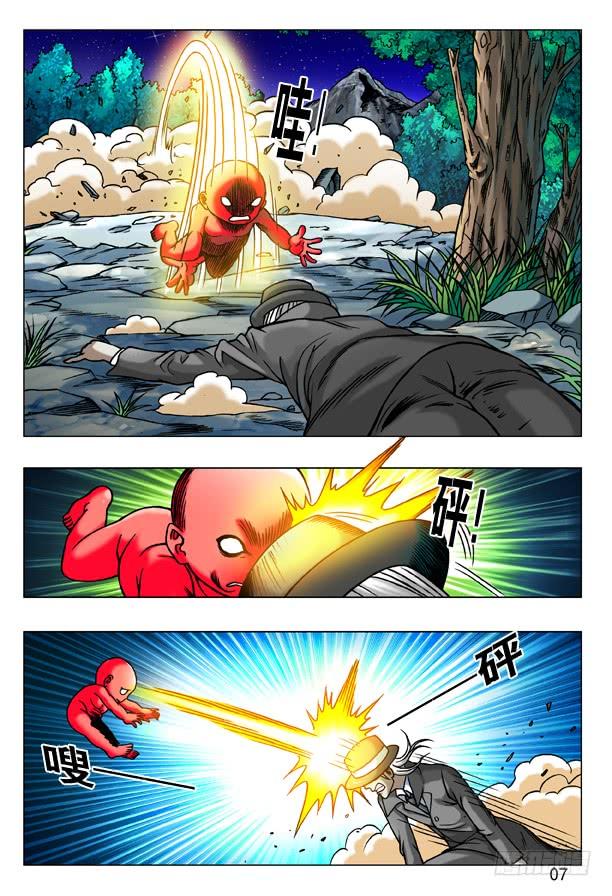 182天长地久有时尽-中国惊奇先生（神鬼七杀令）-权迎升（第7张）