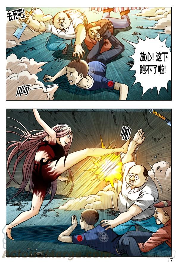 190跳进黄河洗不清-中国惊奇先生（神鬼七杀令）-权迎升（第1张）