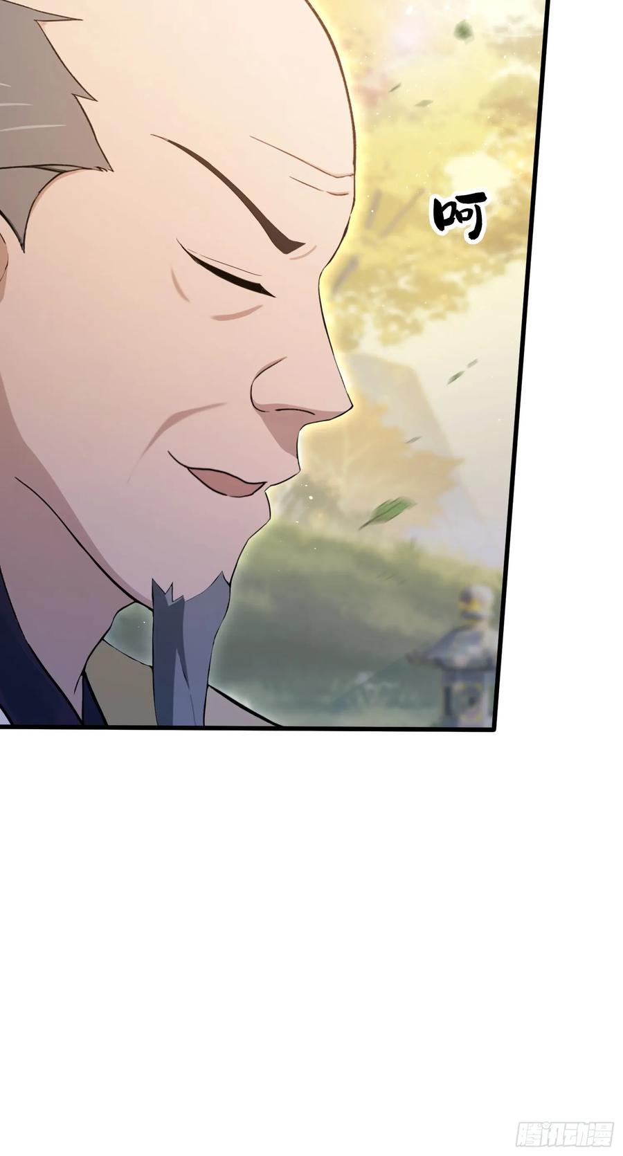 第202话剑修help剑修？-原来我早就无敌了-奇想漫画（第12张）