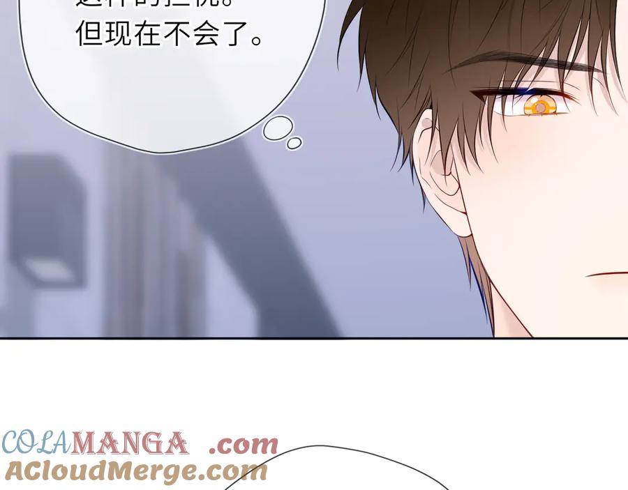 第37话撞破！-星辰于我-犬一（第21张）