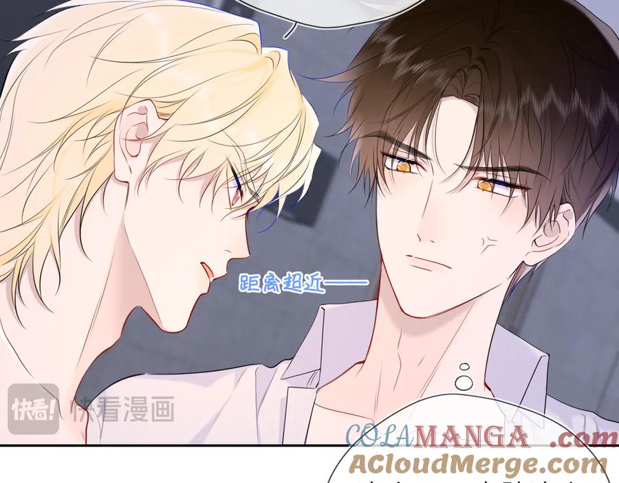 第37话撞破！-星辰于我-犬一（第17张）
