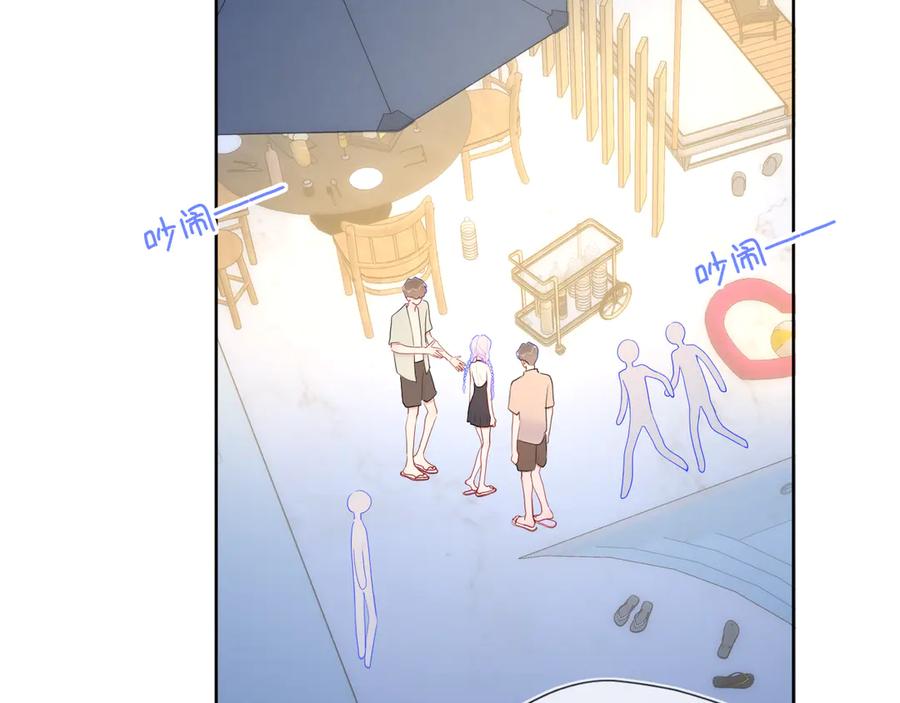 第37话撞破！-星辰于我-犬一（第32张）