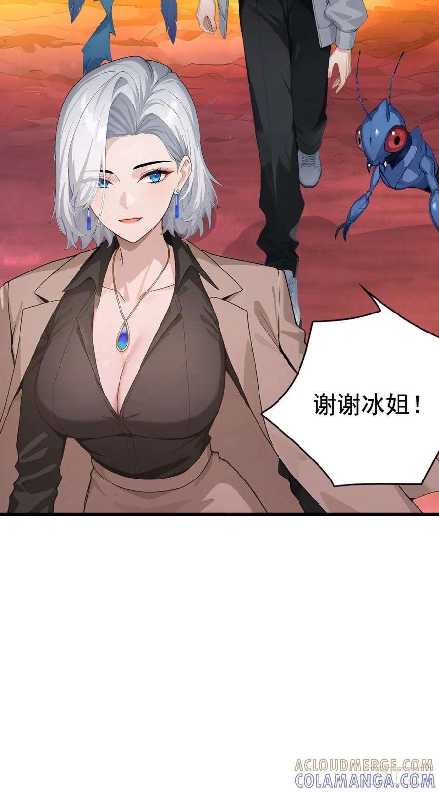第36话升级也太轻松了-太古十凶：别人御兽我御兽娘-iCiyuan动漫（第19张）