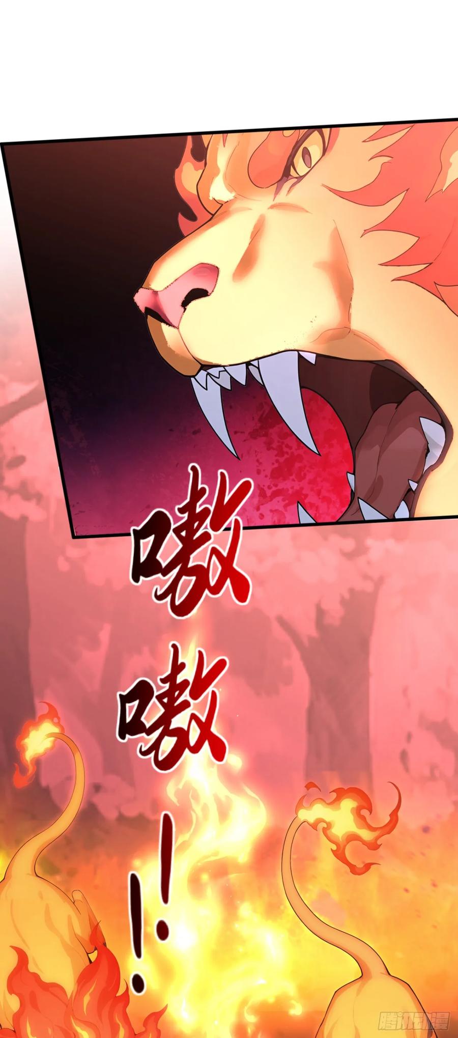 第36话升级也太轻松了-太古十凶：别人御兽我御兽娘-iCiyuan动漫（第20张）