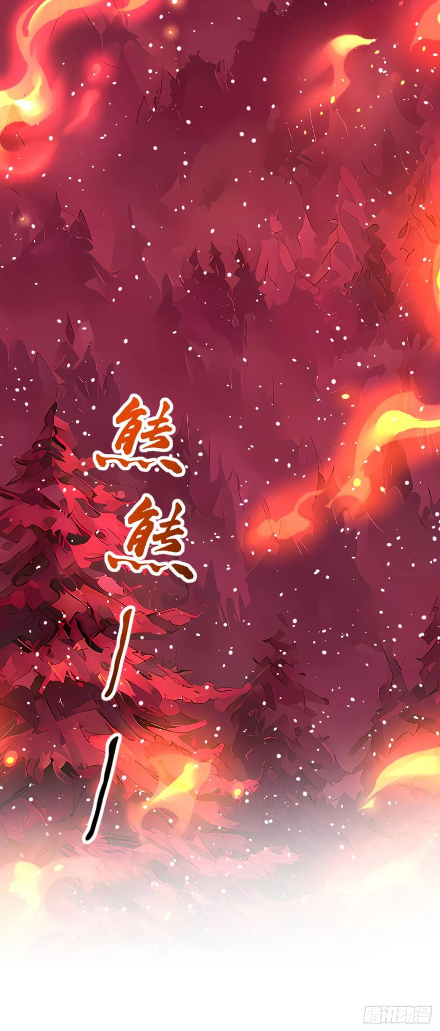 第36话升级也太轻松了-太古十凶：别人御兽我御兽娘-iCiyuan动漫（第17张）