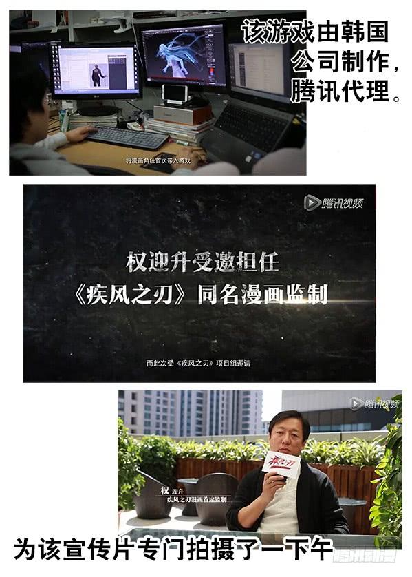 251看谁关系硬！-中国惊奇先生（神鬼七杀令）-权迎升（第12张）