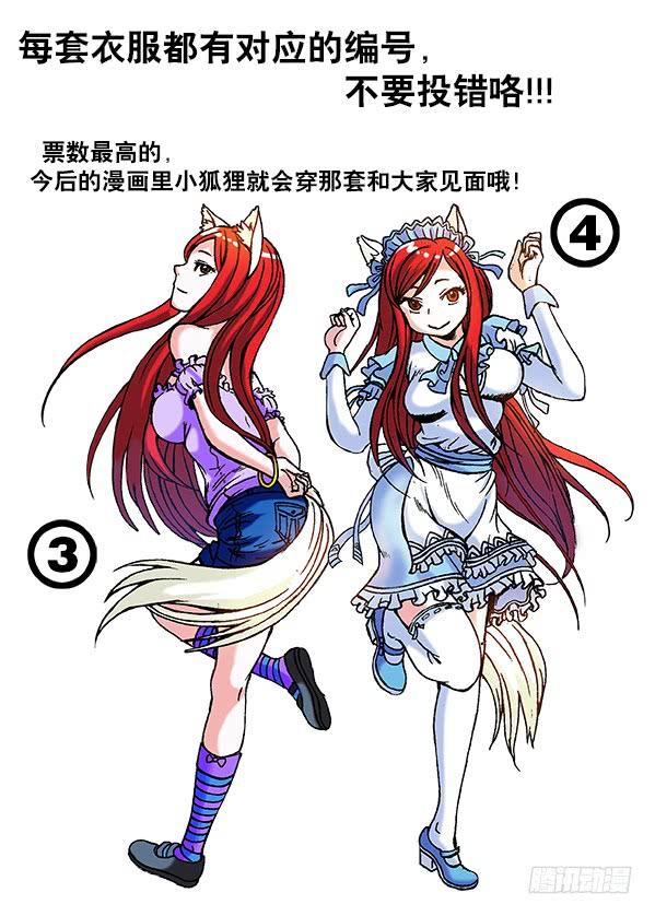 261英雄救美-中国惊奇先生（神鬼七杀令）-权迎升（第12张）