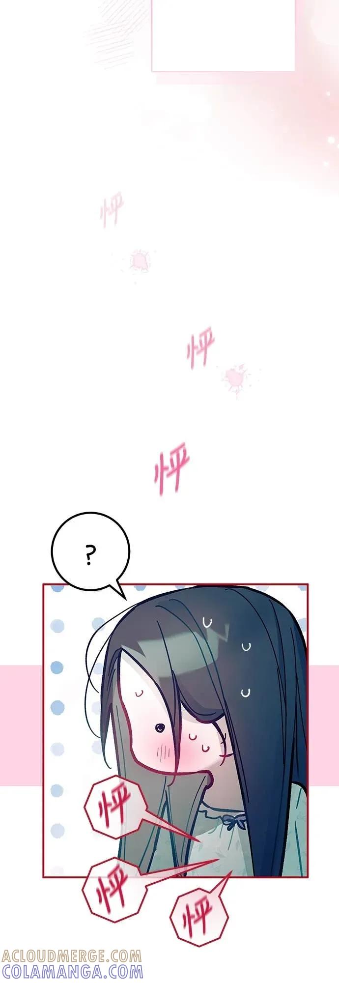 第27话-我们公会的爱豆-꼬보（第10张）