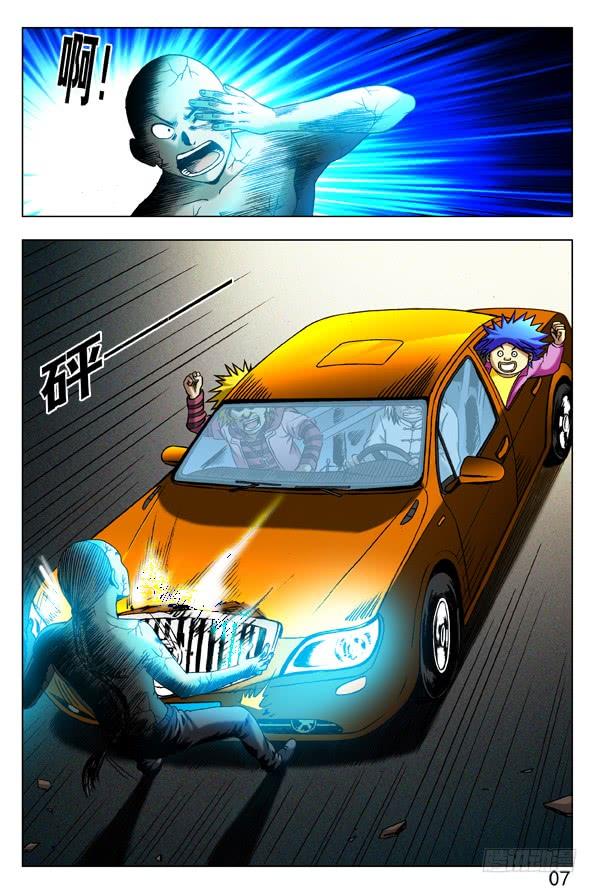 308姐妹都拼了-中国惊奇先生（神鬼七杀令）-权迎升（第4张）
