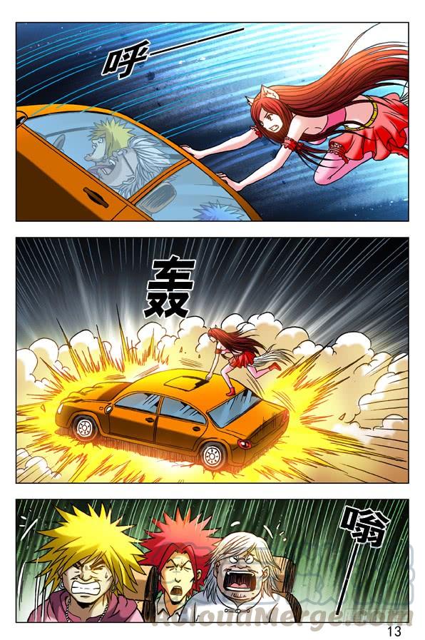 309小狐狸怒战僵哥-中国惊奇先生（神鬼七杀令）-权迎升（第1张）