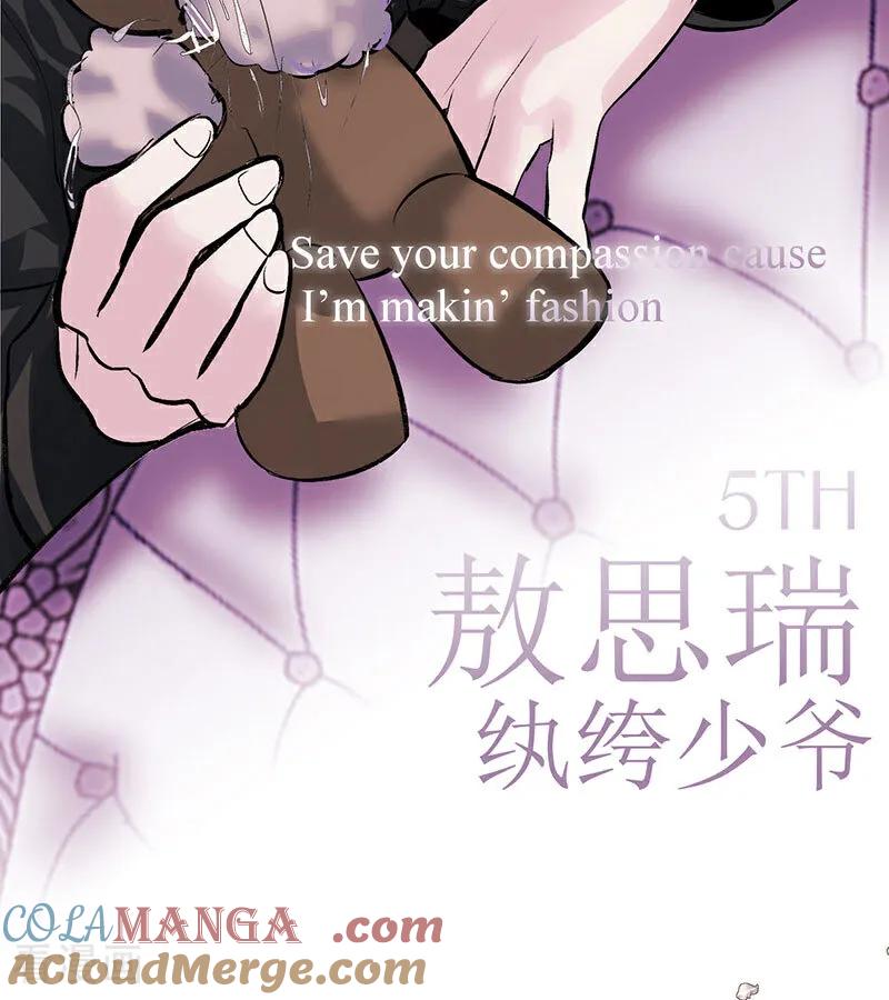 第27话bornbad-C位成神3-籍火文化（第25张）