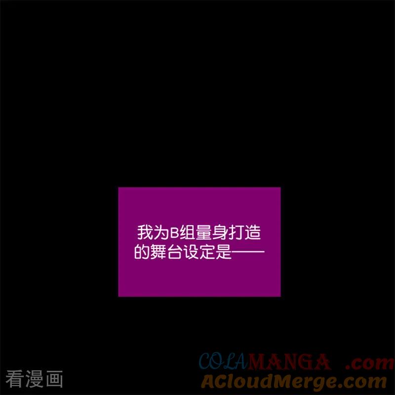 第27话bornbad-C位成神3-籍火文化（第13张）