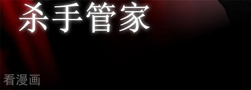 第27话bornbad-C位成神3-籍火文化（第18张）