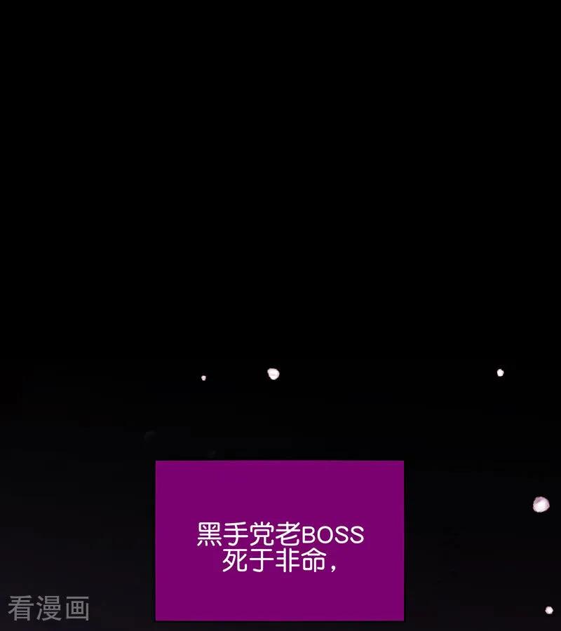 第27话bornbad-C位成神3-籍火文化（第19张）