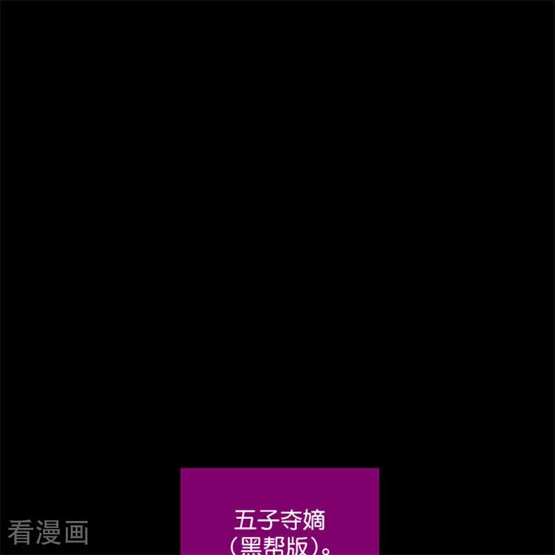 第27话bornbad-C位成神3-籍火文化（第14张）