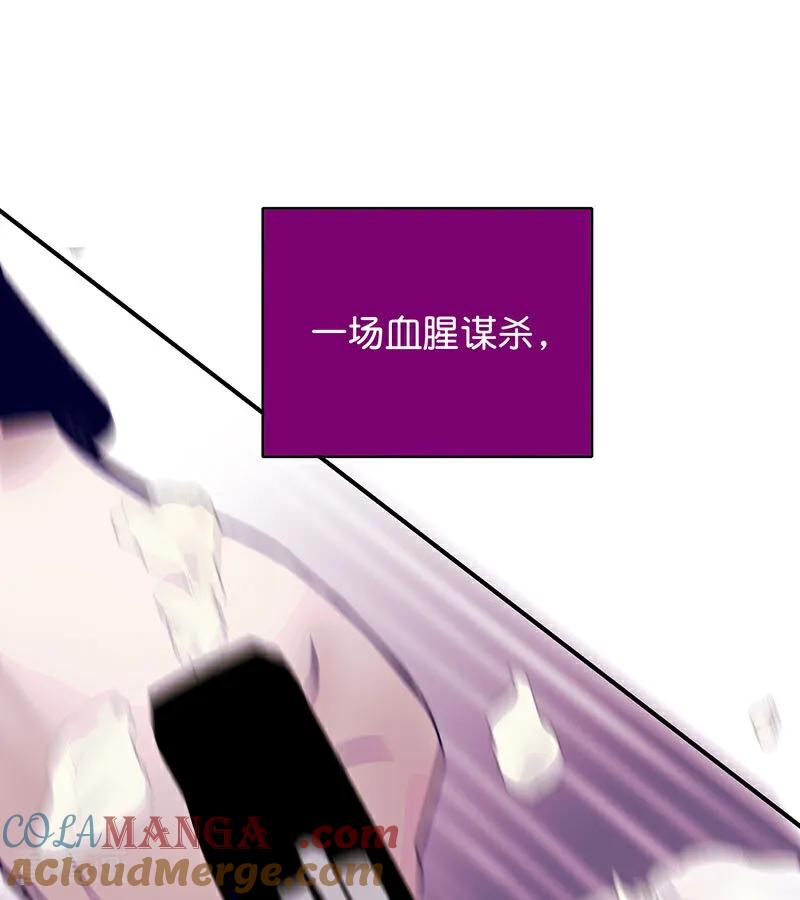 第27话bornbad-C位成神3-籍火文化（第33张）
