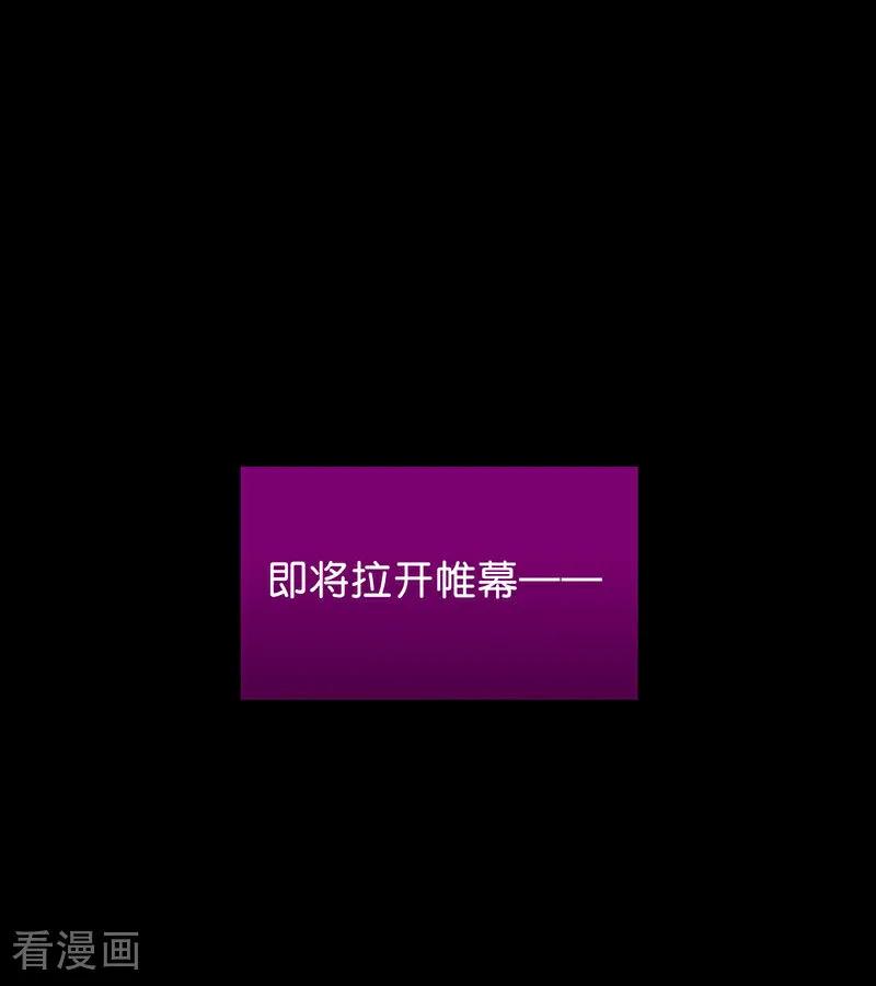 第27话bornbad-C位成神3-籍火文化（第36张）