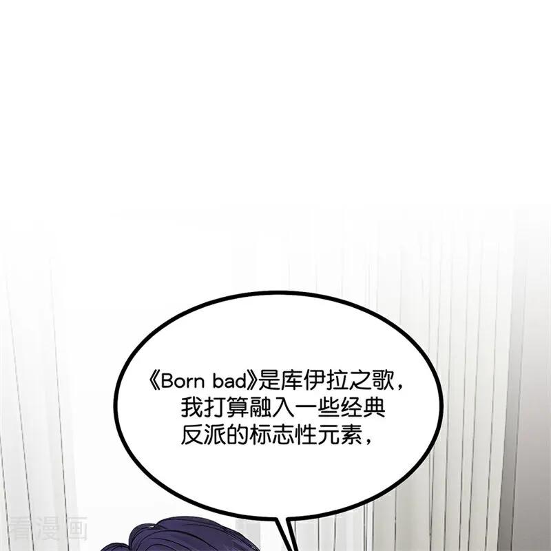 第27话bornbad-C位成神3-籍火文化（第3张）