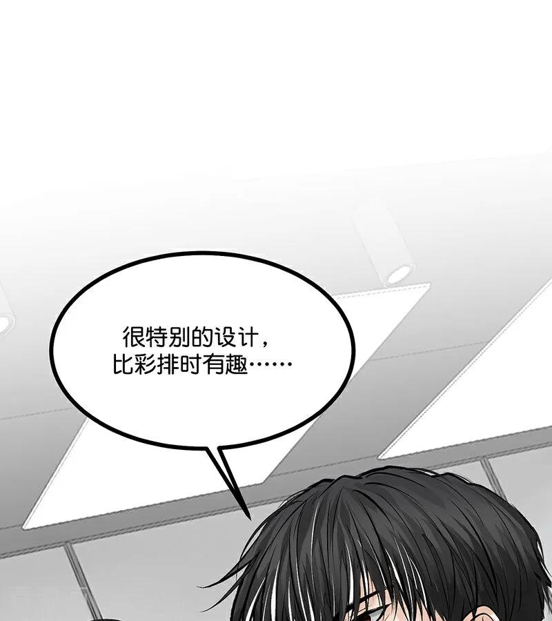 第27话bornbad-C位成神3-籍火文化（第52张）