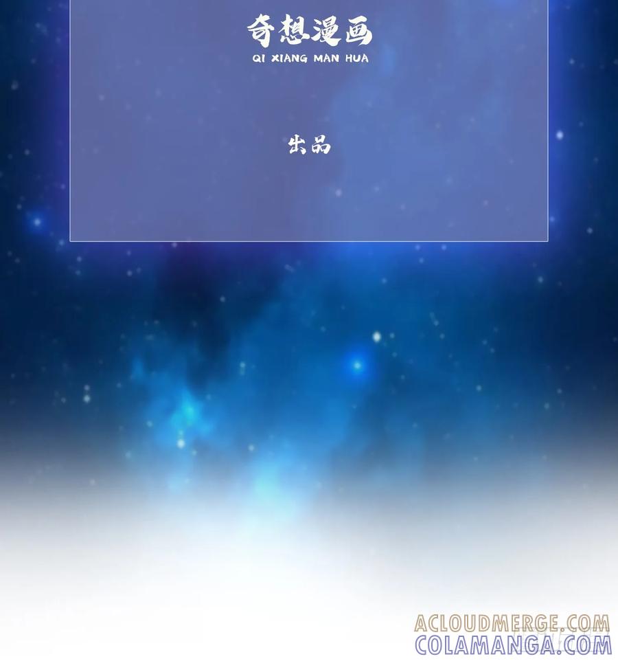 第318话别管让你记住什么-原来我早就无敌了-奇想漫画（第3张）