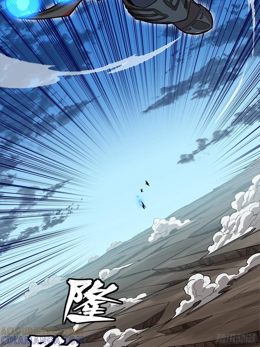 301真▪天魔解体-星甲魂将传-乐想动漫 x 摩动核稳霸（第31张）