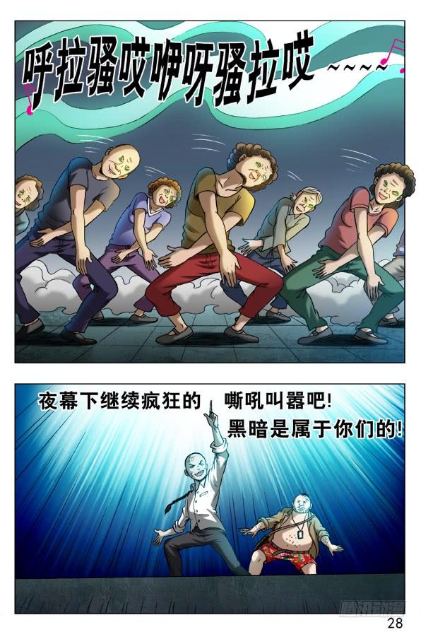 331僵尸舞-中国惊奇先生（神鬼七杀令）-权迎升（第6张）