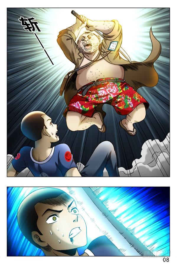 332群魔乱舞-中国惊奇先生（神鬼七杀令）-权迎升（第8张）